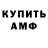 КЕТАМИН ketamine Urban Stream