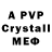 MDMA crystal oktyabrskaya