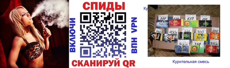 магазин наркотиков Болотное Бутират Butirat