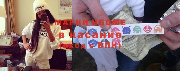 ALPHA PVP Новозыбков