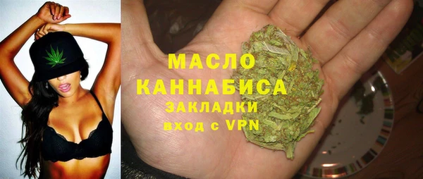 марихуана Аркадак