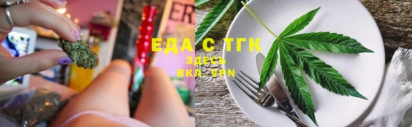 марихуана Аркадак