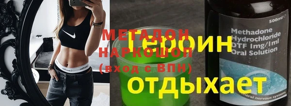 марихуана Аркадак