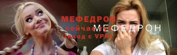 мяу мяу мука Арсеньев