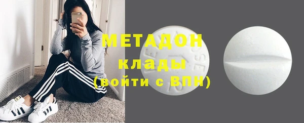 ALPHA PVP Новозыбков