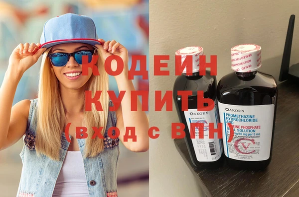 мяу мяу мука Арсеньев