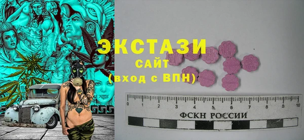 дмт Армянск