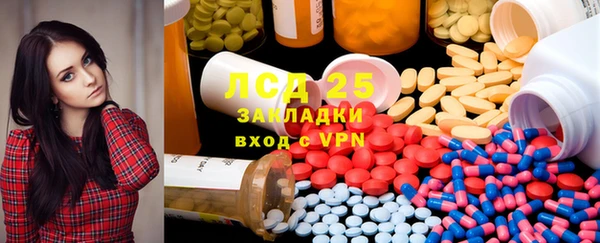 мяу мяу мука Арсеньев