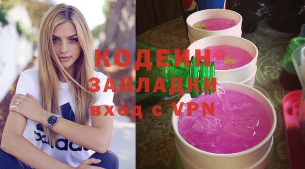 мяу мяу мука Арсеньев