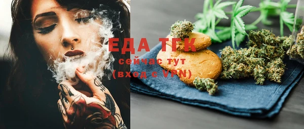 мяу мяу мука Арсеньев