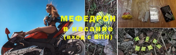 мяу мяу мука Арсеньев