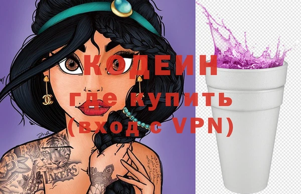 мяу мяу мука Арсеньев