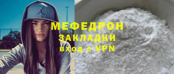 марихуана Аркадак