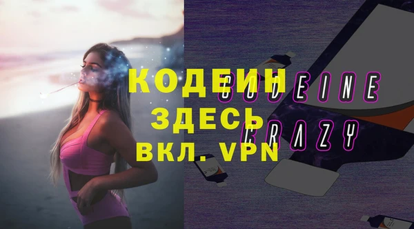 мяу мяу мука Арсеньев