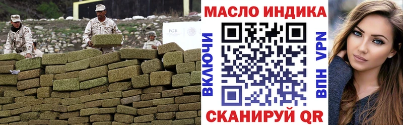Дистиллят ТГК вейп  Болотное 